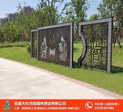 工厂景观绿化_合肥景观绿化_安徽天伦市政工程 查看