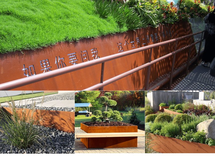 耐候钢种植池 工程制作安装园林绿化 景观花池围边 美栏雅按要求定做