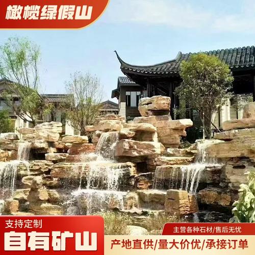 千层石料景观石绿化庭院景观园林造景施工大小型假山瀑布流水灵璧